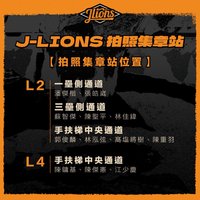 拍照集章站