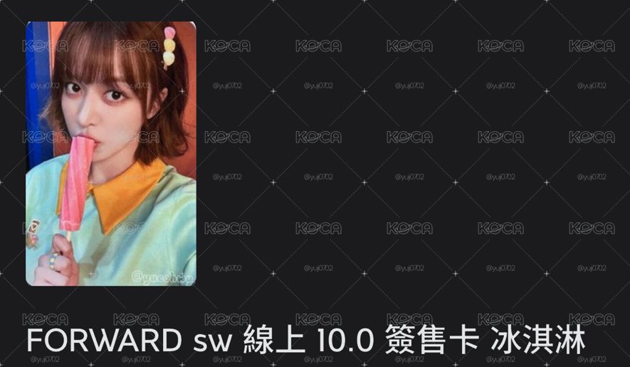 冰淇淋