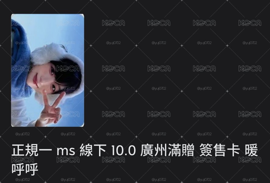 暖呼呼嫄