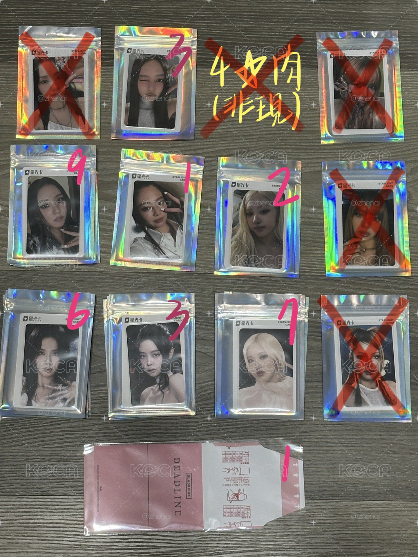 blackpink星光卡🌟