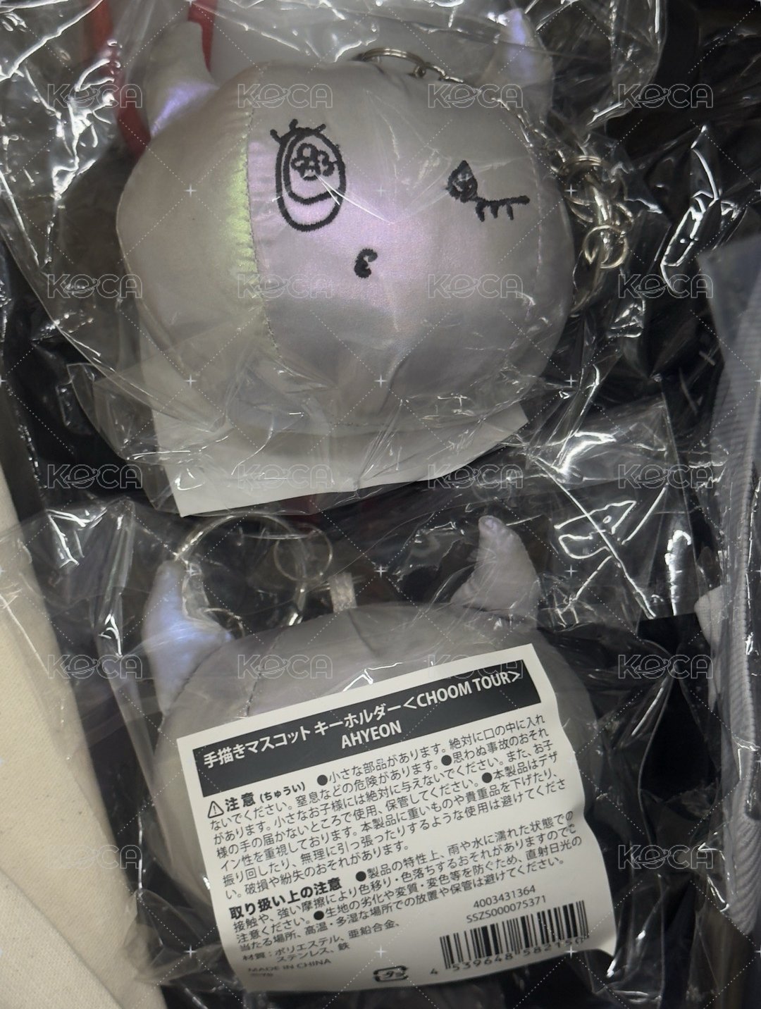 賢球