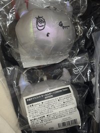 賢球