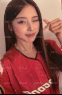 友 