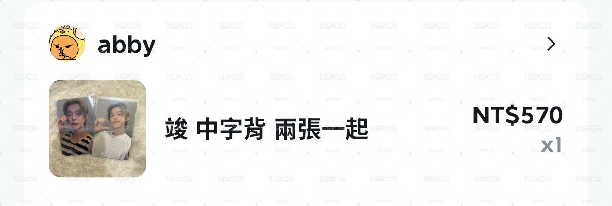 客訂