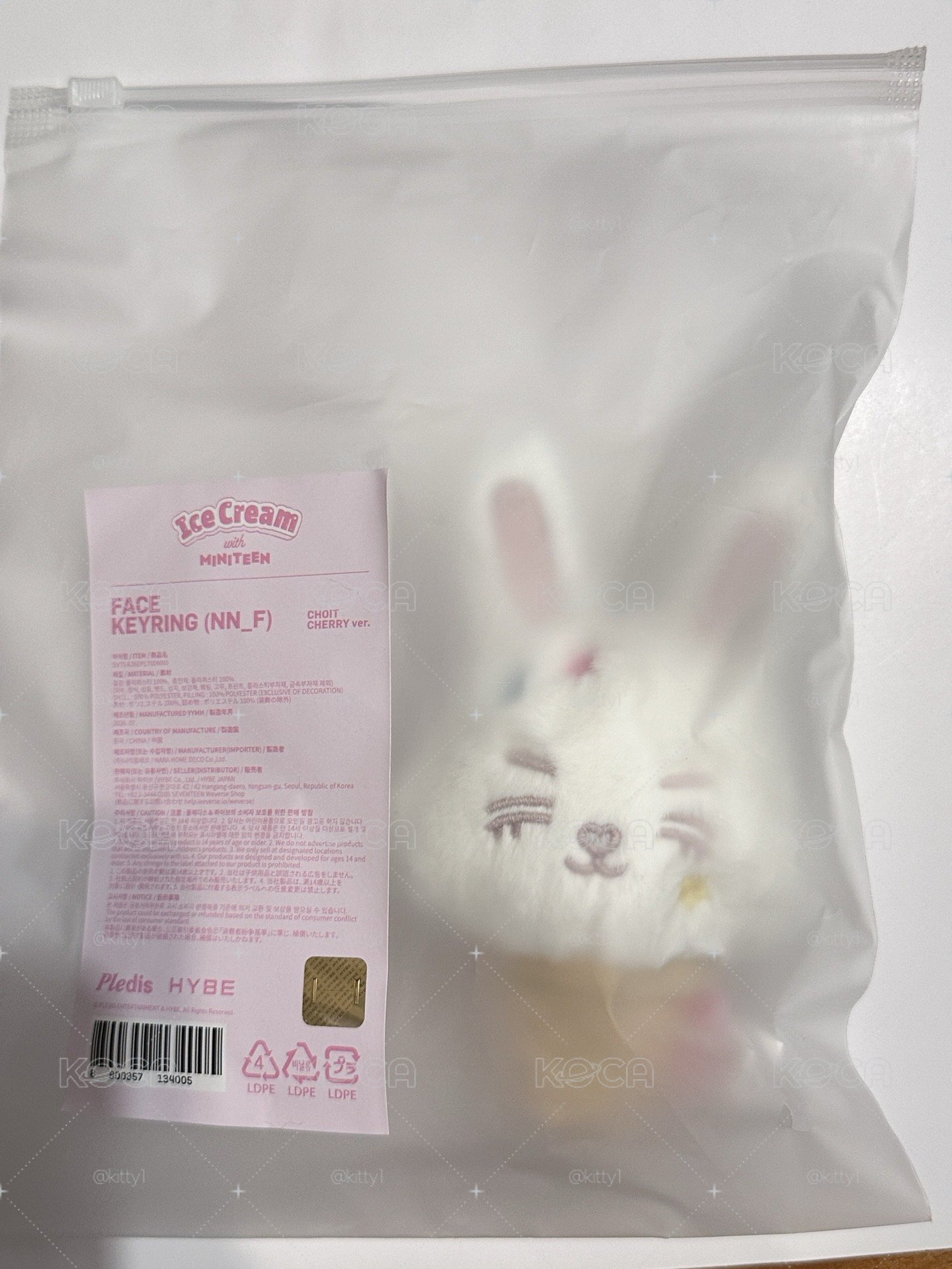 甜筒喆 甜筒奎 全新未開封