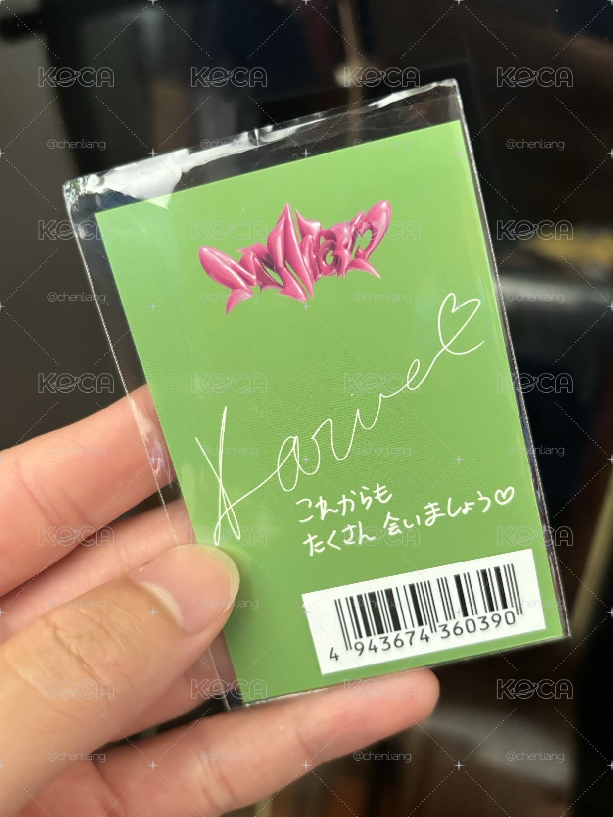 柚 My World 華納特典