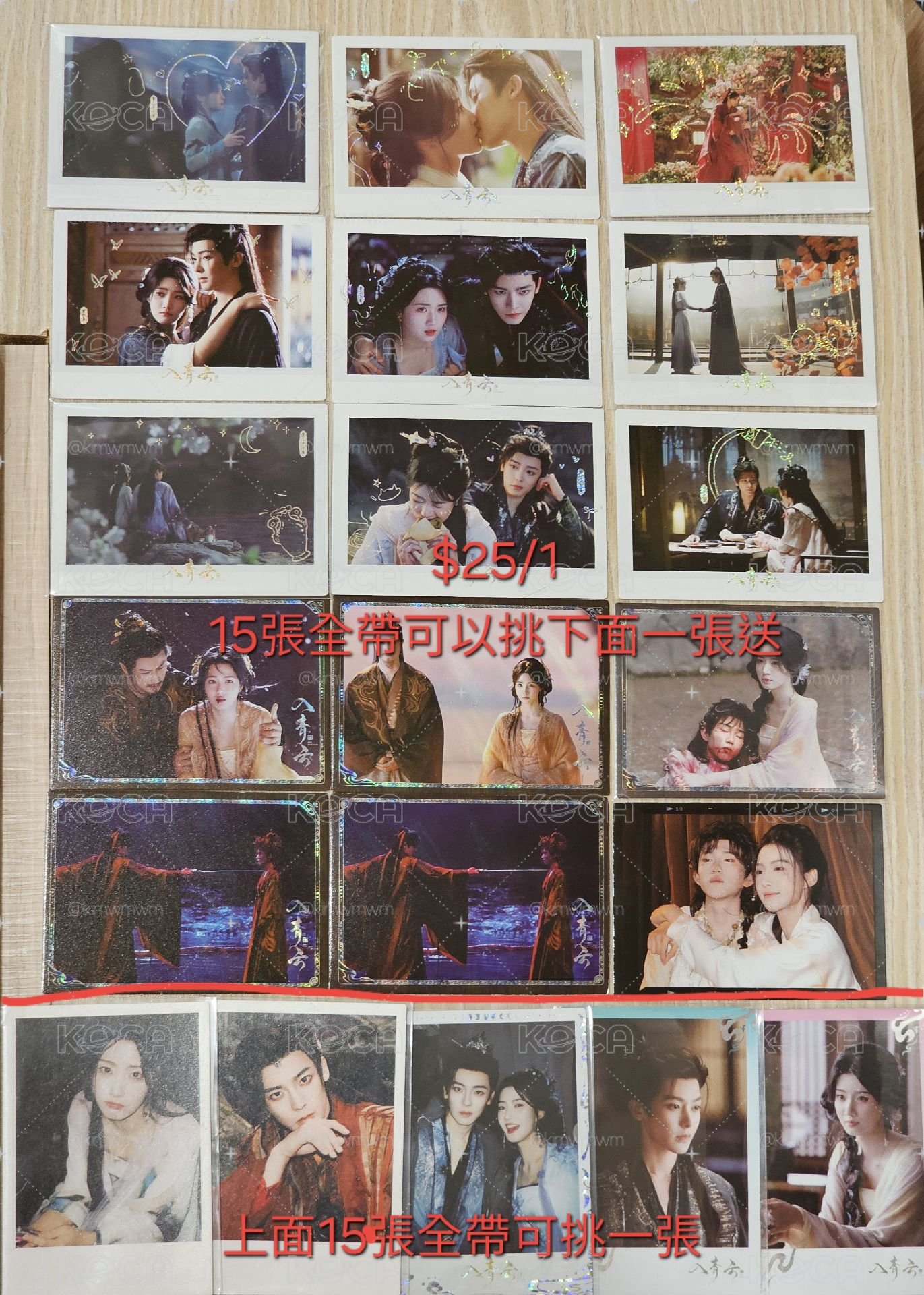 入青雲 小卡 盧昱曉 侯明昊 余承恩 鶴男 全伊倫 鹿騏
