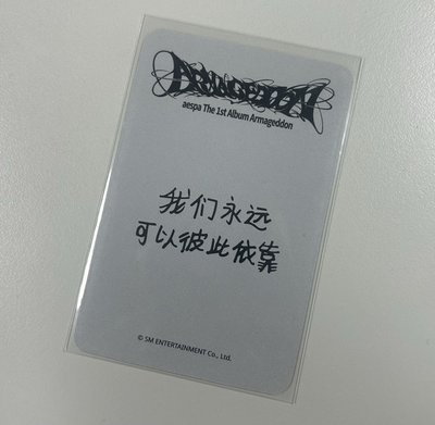 Karina💙雙馬尾星河柚（中背）