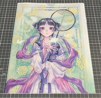 藥師少女的獨語