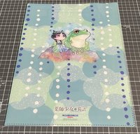 藥師少女的獨語