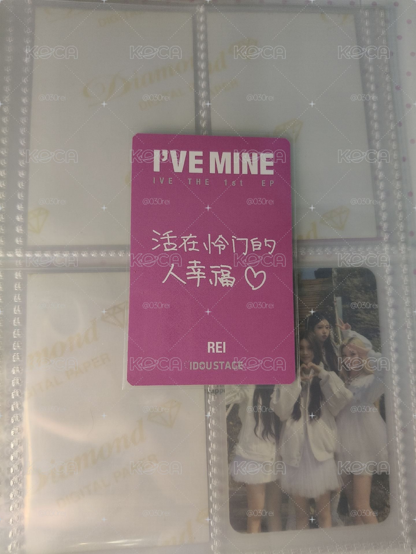 怜
