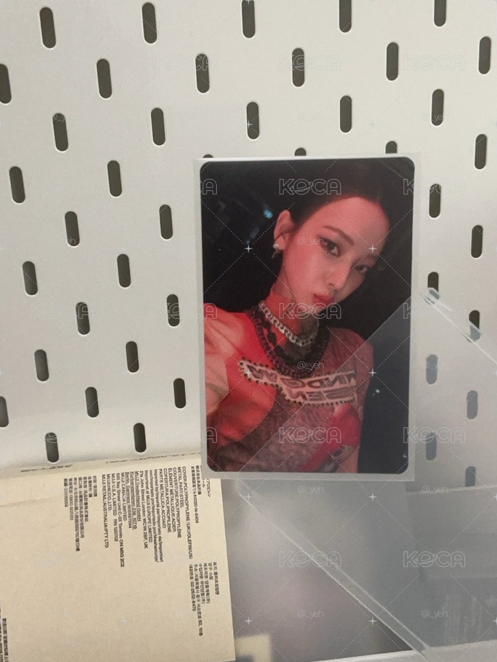 珉珉