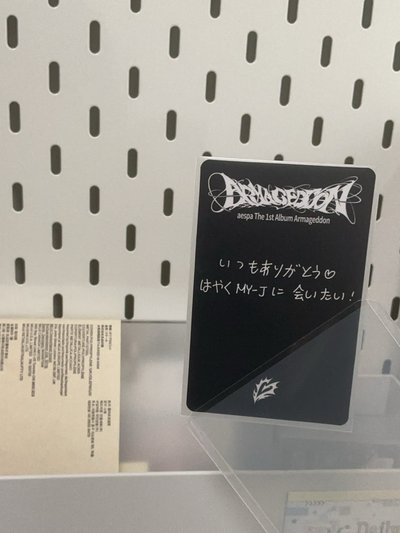 珉珉