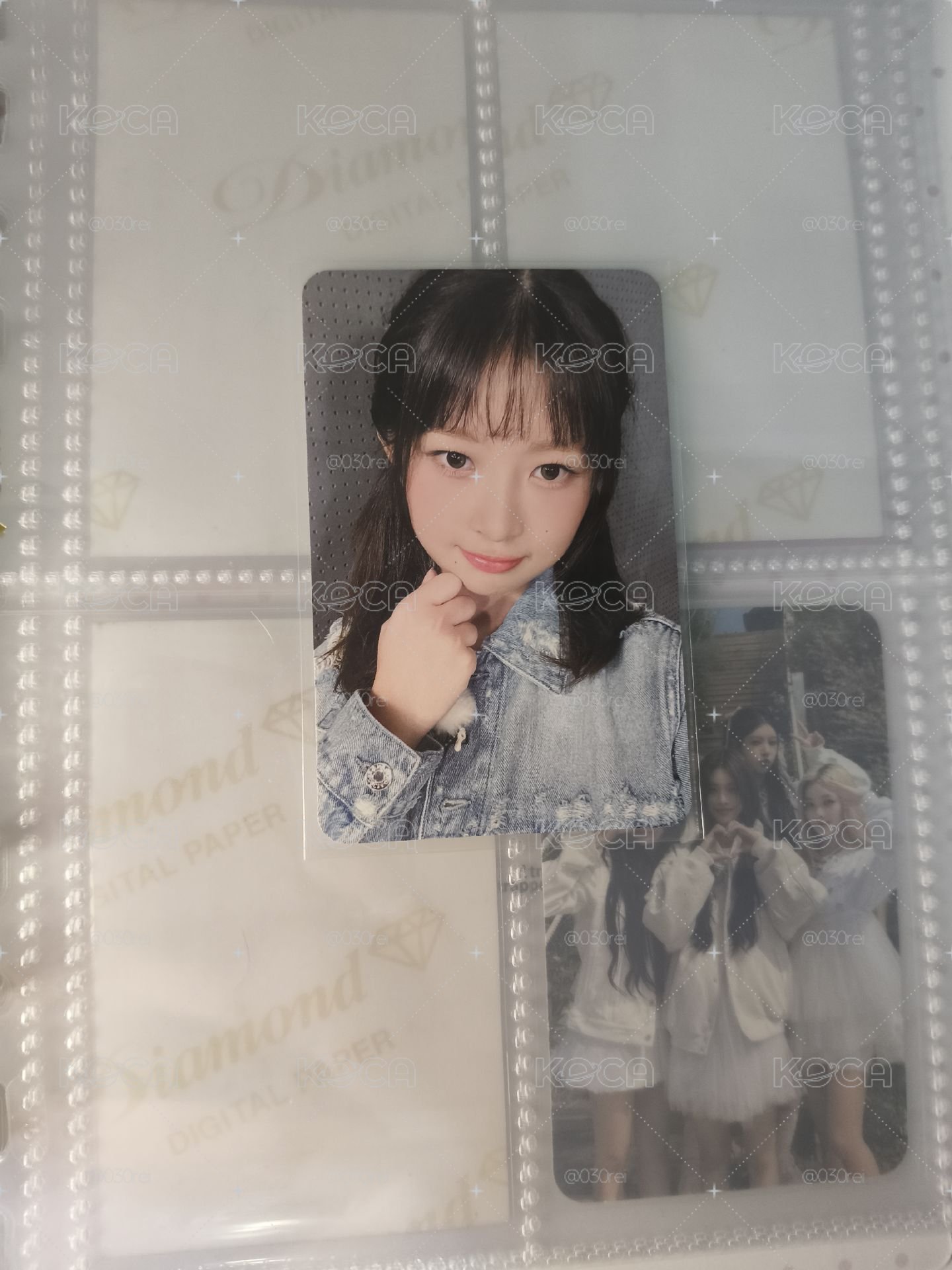 怜