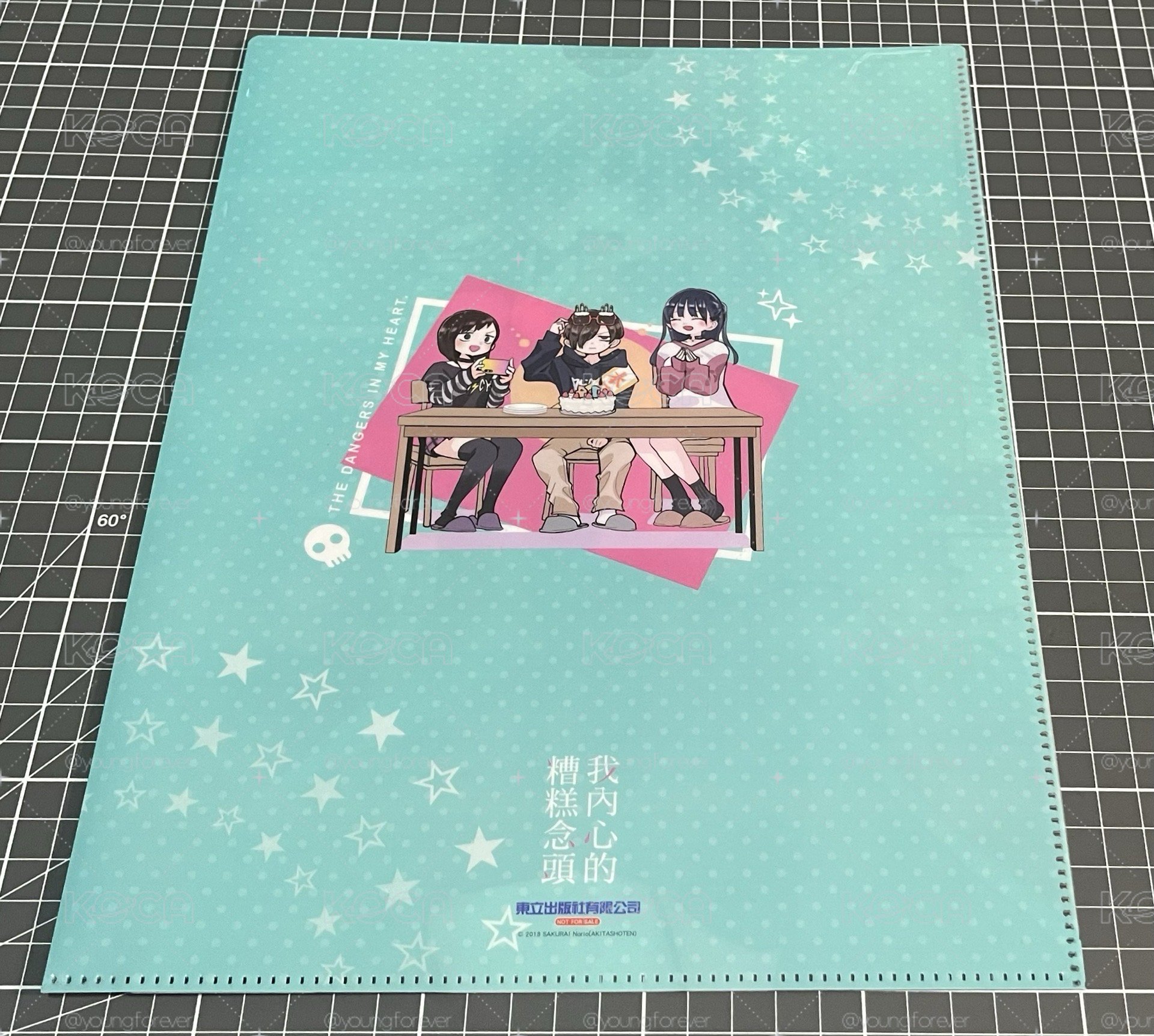 「LOVE for U」多功能資料夾 東立 買慶祭 多功能資料夾 青春之箱 我內心的糟糕念頭 廢柴 去家庭餐廳吧 
