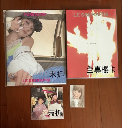 櫻花 PUREFLOW 寶寶專/單封 未拆 + Hot Vol3全專