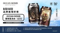 進場贈品