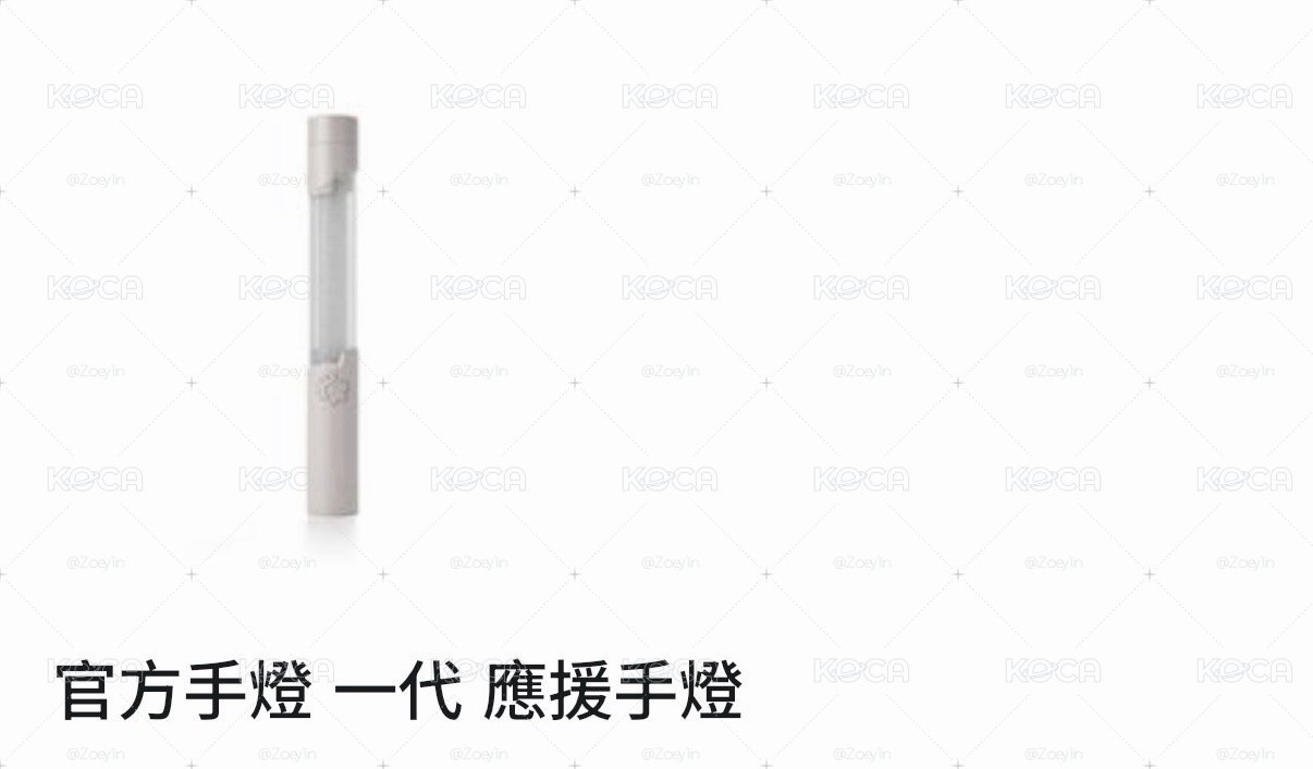 CORTIS 官方手燈（預計9月中～9月底）