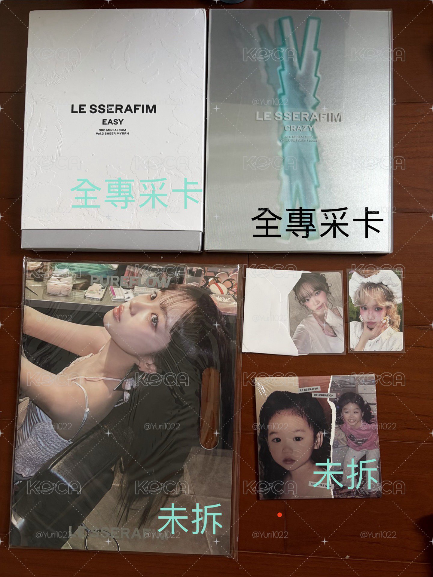 采源 PUREFLOW 寶寶專/單封 未拆 + Crazy Easy 銀版全專
