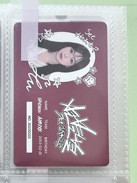 行李卡牌嫄 有損