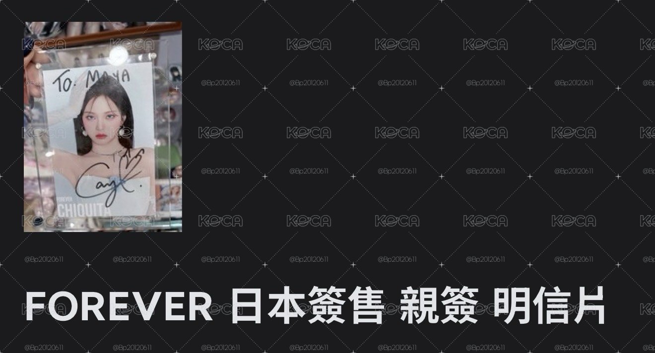 親簽
