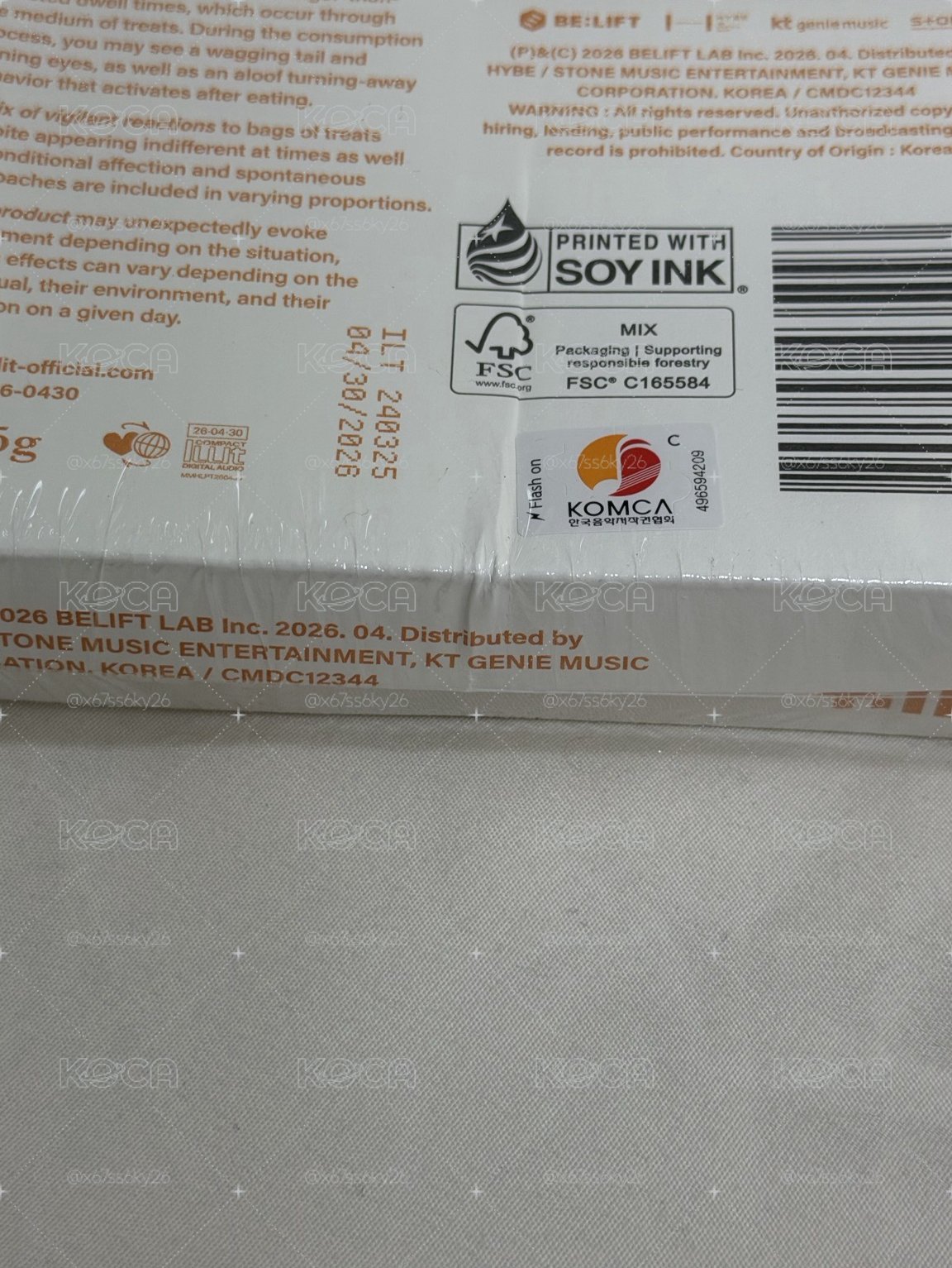 illit yunah單封 全新未拆 盒損