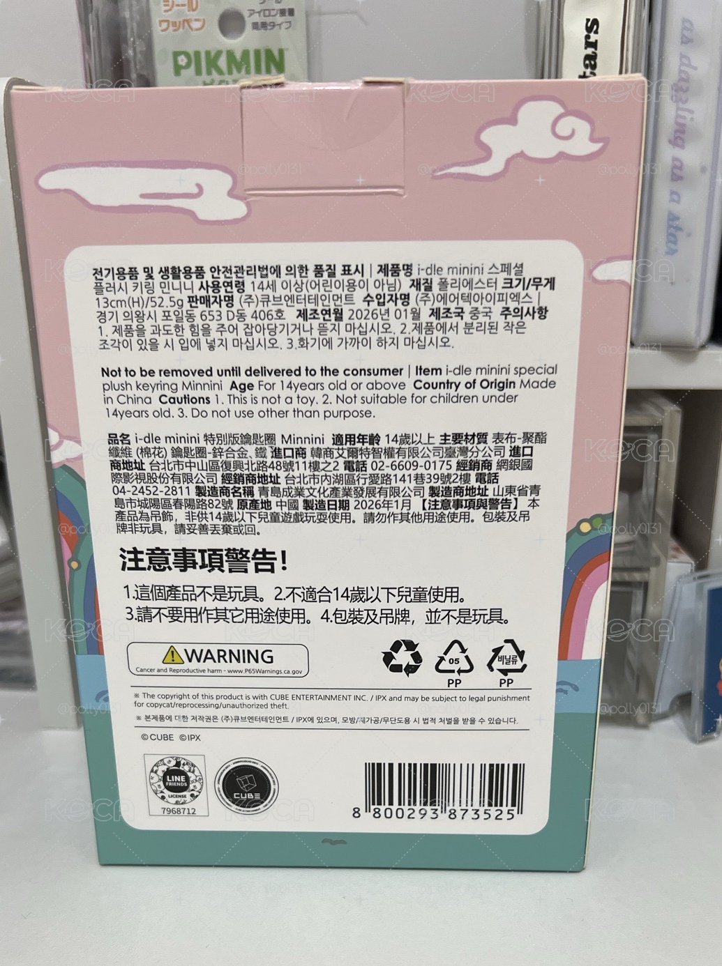 米妮韓服娃娃（ 已拆，無卡）