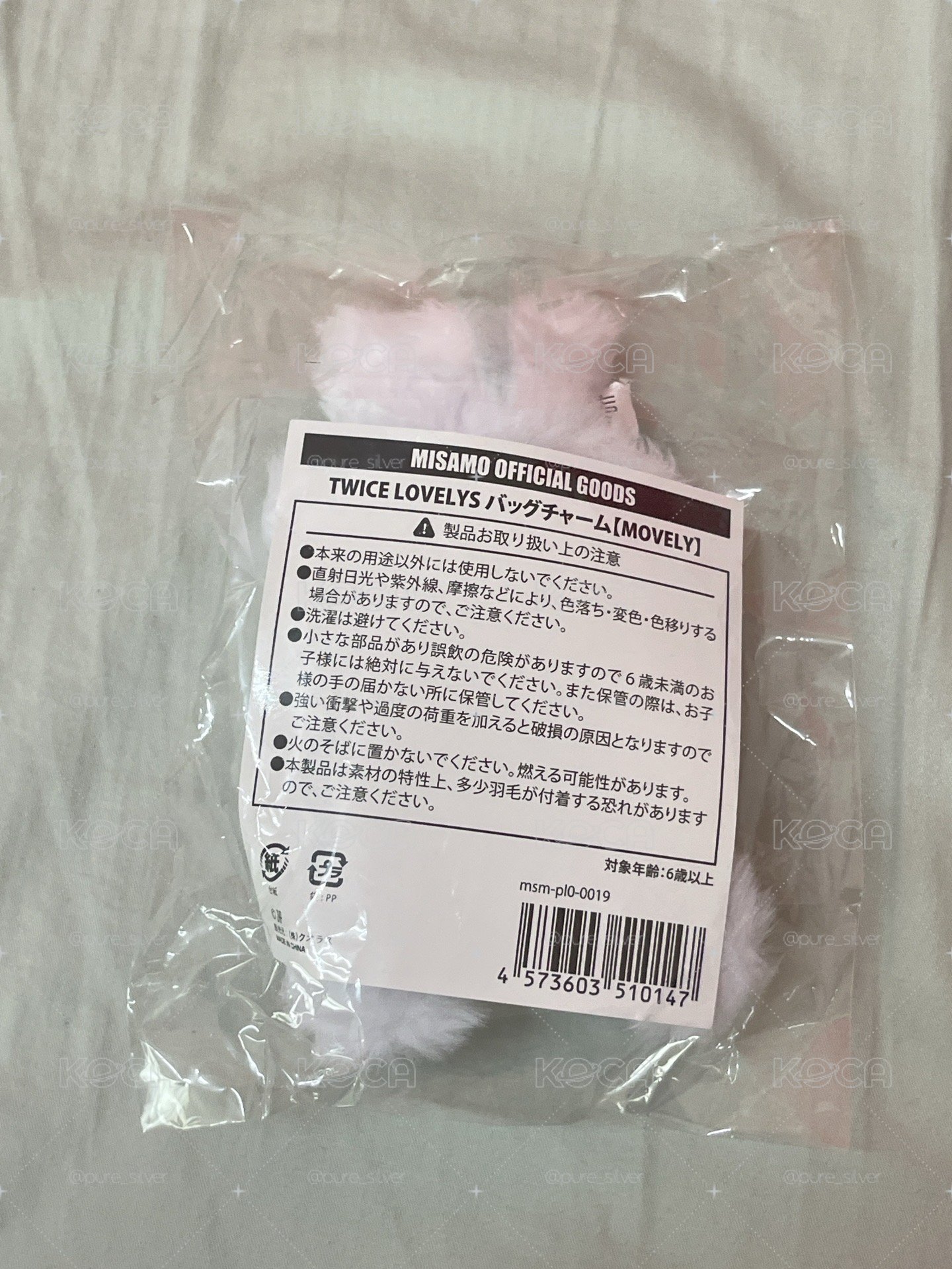 MISAMO桃 兔娃