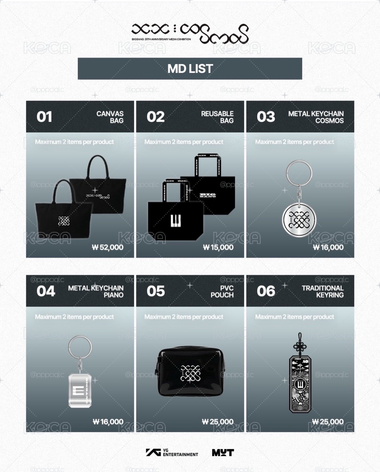 #代購 BIGBANG 展覽周邊