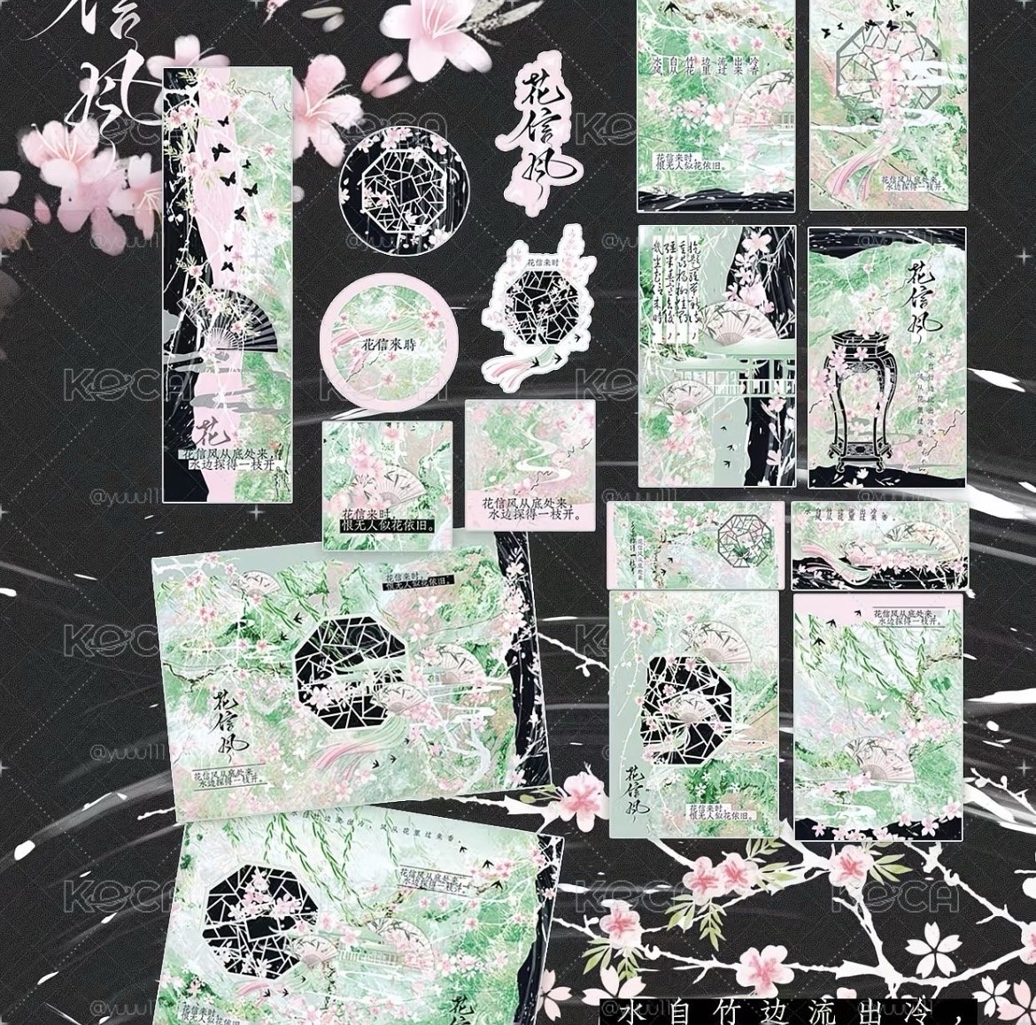 貴婦包裝 含貴稿/pdd稿