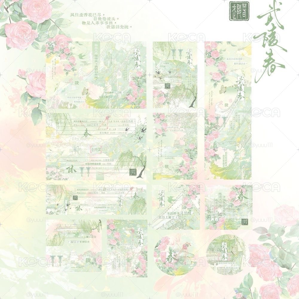 貴婦包裝 含貴稿/pdd稿