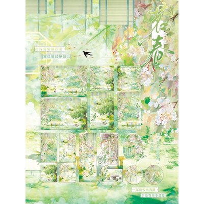 貴婦包裝 含貴稿/pdd稿