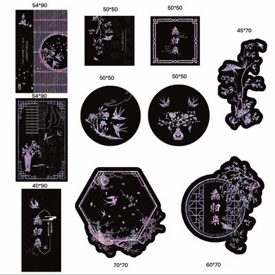 貴婦包裝 含貴稿/pdd稿