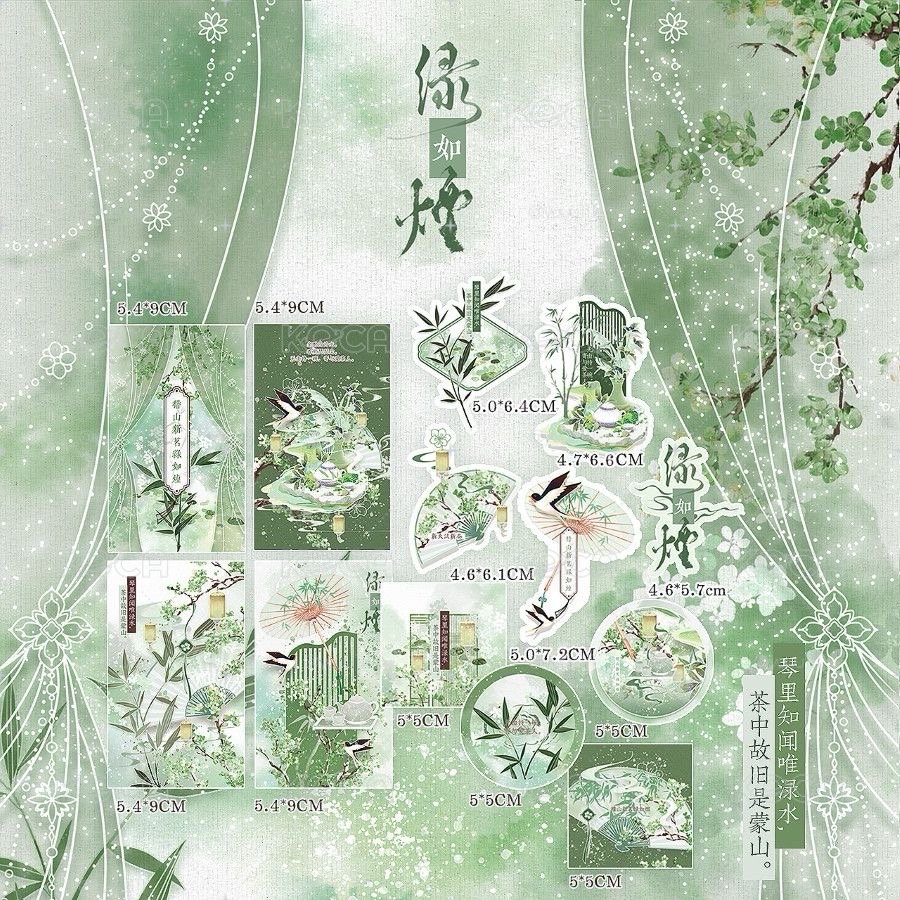 貴婦包裝 含貴稿/pdd稿