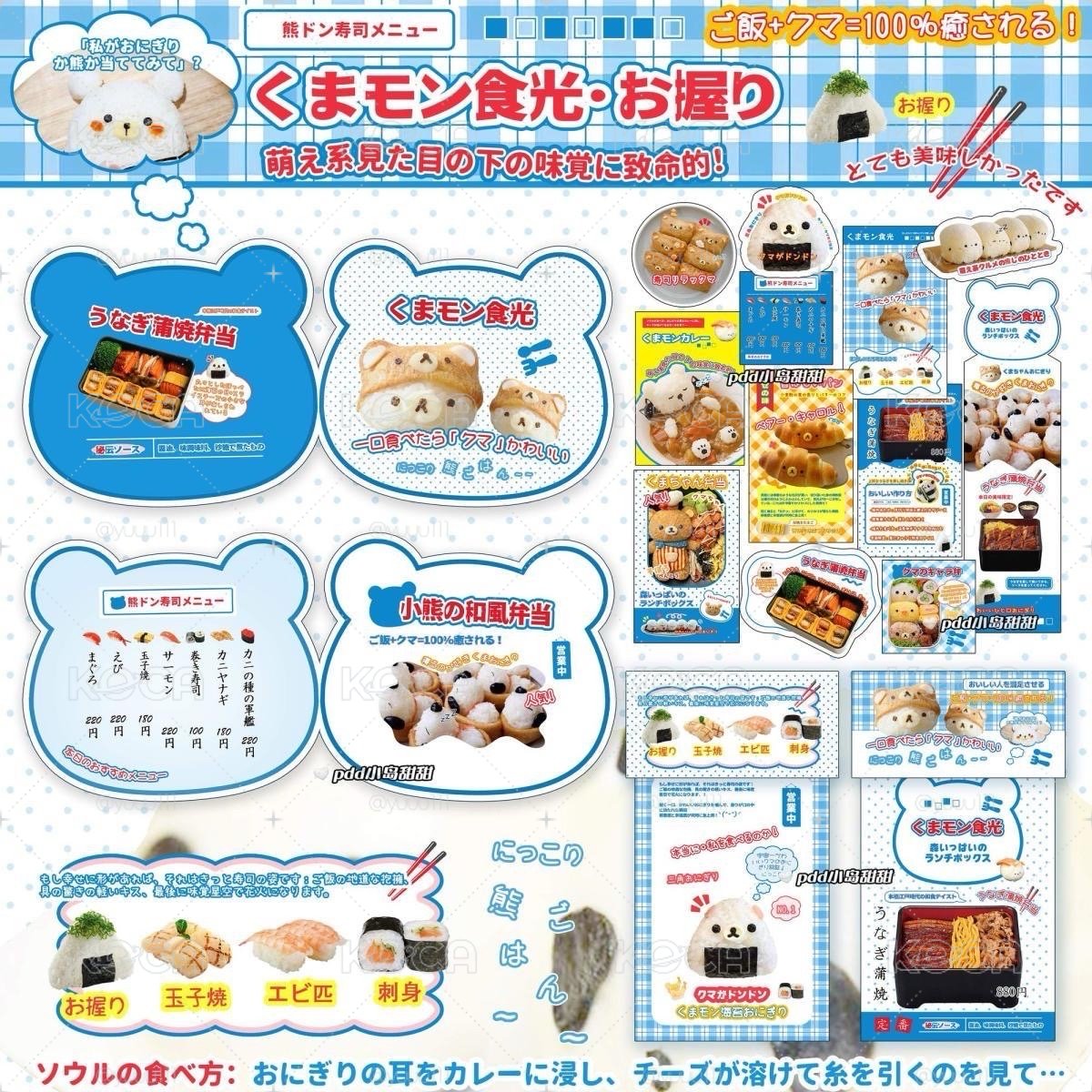 貴婦包裝 含貴稿/pdd稿