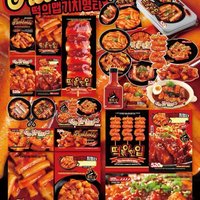 食物係普稿