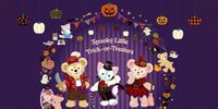 東京迪士尼2016達菲和朋友們「Spooky Little Trick-or-Treaters」