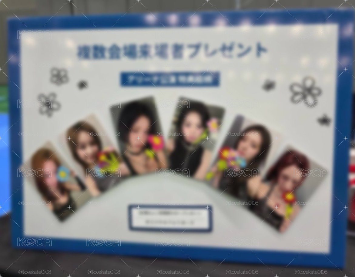 2026-27世巡 日本參加限定特典 入場卡 / 場限卡 Flower ver.