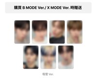 BLUE MODE Mnet Plus預售 吸管