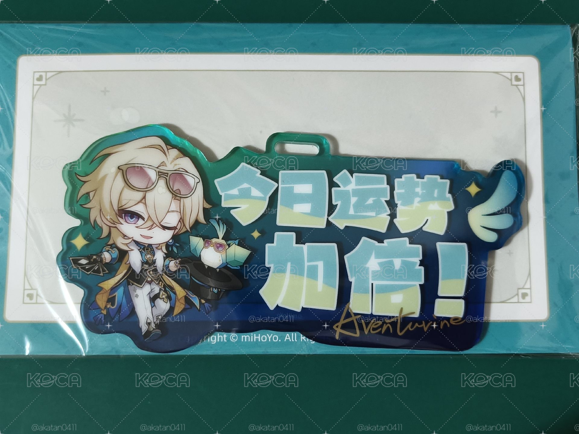 砂金 今日運勢加倍行李吊牌
