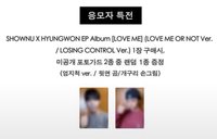 LOVE ME iminitv 上海合照
