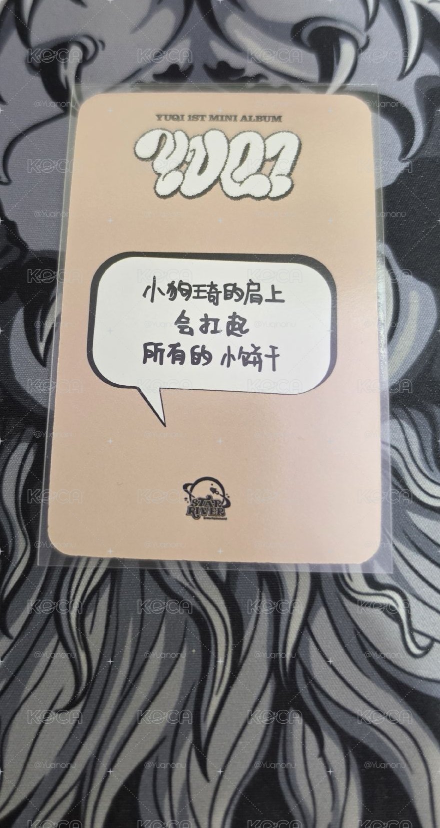 金髮幸運琦