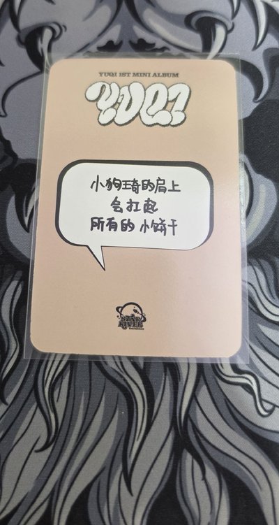 金髮幸運琦