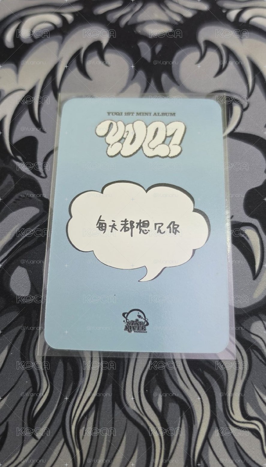 中背琦