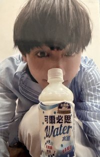 原子少年2 隨機卡 Peace你的渴 Pan