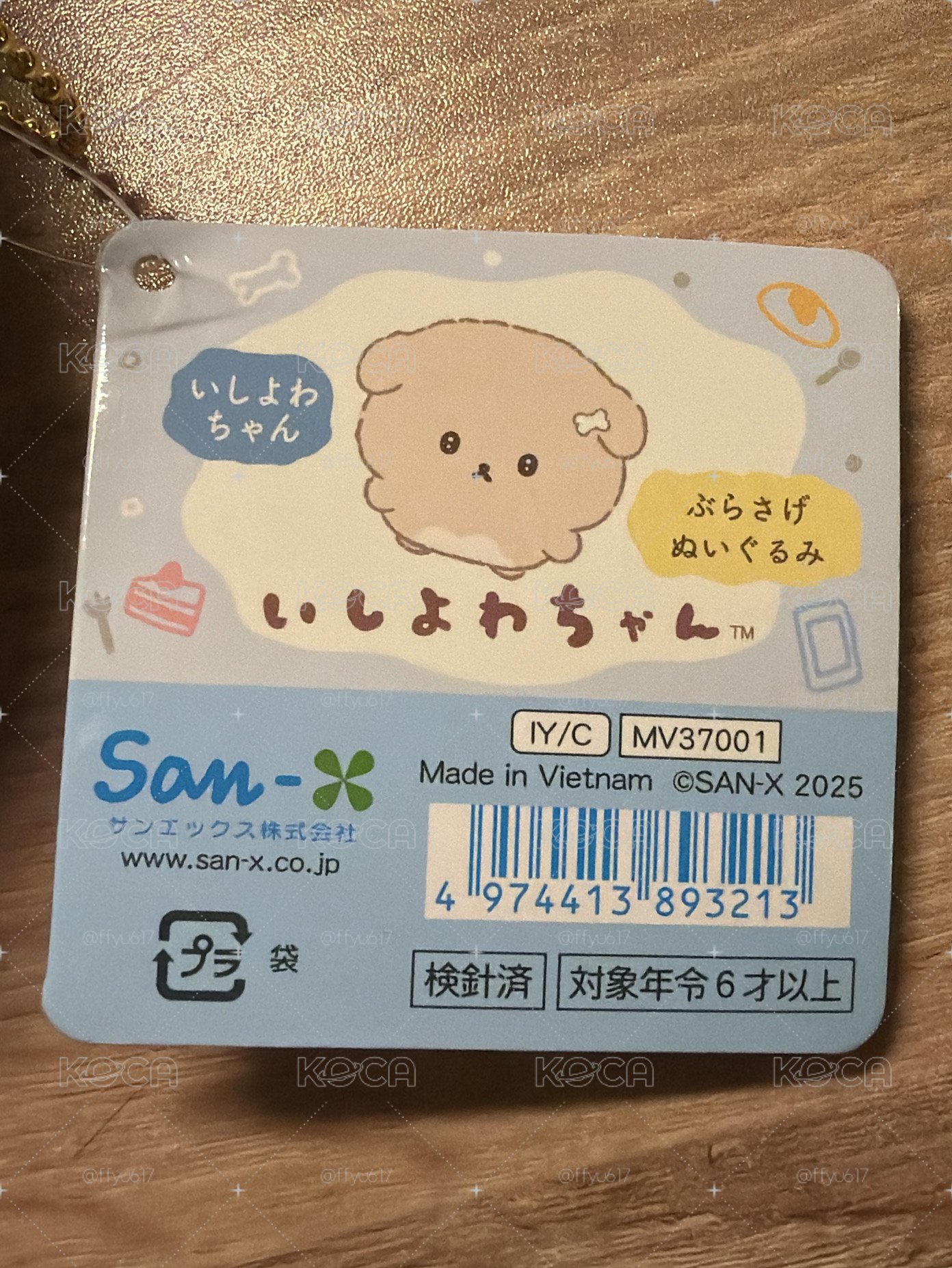 意志薄弱醬珠鏈款
