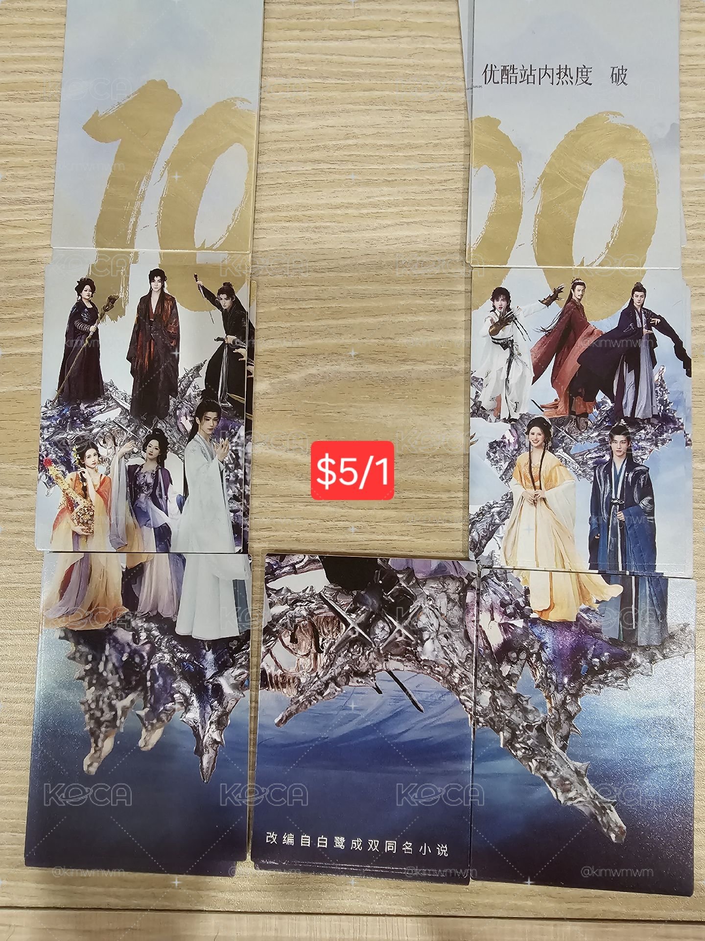 入青雲 小卡 盧昱曉 侯明昊 余承恩 鶴男 全伊倫 鹿騏