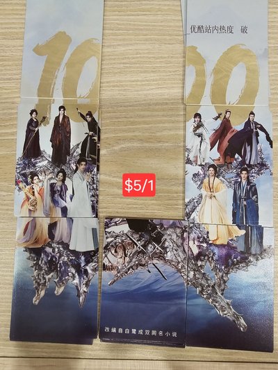 入青雲 小卡 盧昱曉 侯明昊 余承恩 鶴男 全伊倫 鹿騏