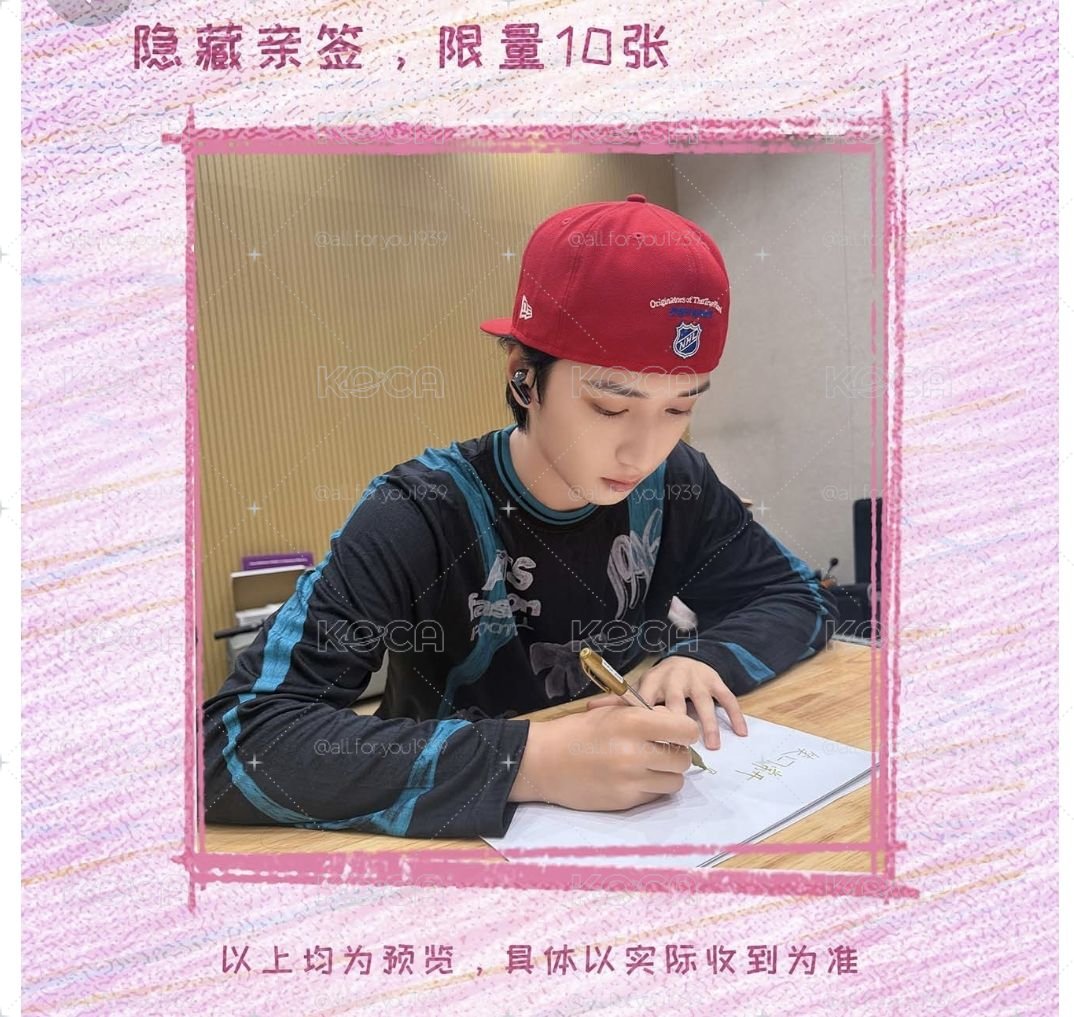時代少年團 嚴浩翔 i D.O.L.L 生日套裝 全新未拆（非現貨）