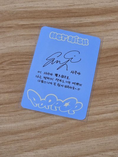 SAKUYA NCT Wish poppop 全專